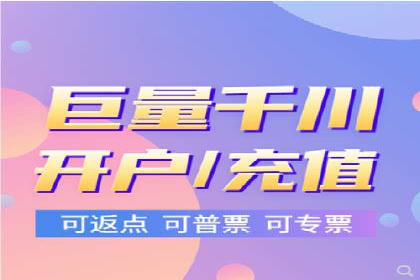 百度竞价推广代运营助力电商行业案例